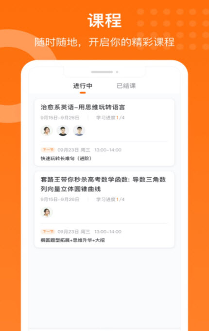 獲課V1.81