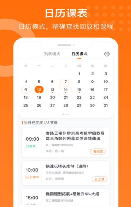 獲課V1.83