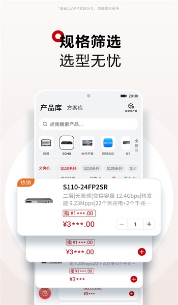 華為坤靈官網(wǎng)3