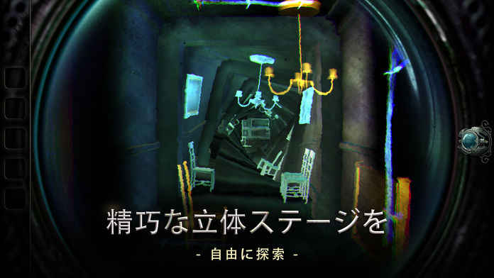 TheRoomOldSins中文1