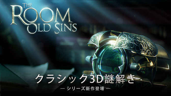 TheRoomOldSins中文3