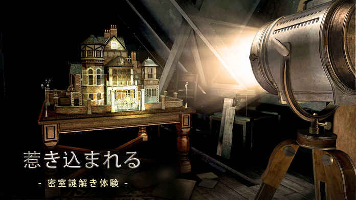 TheRoomOldSins中文5