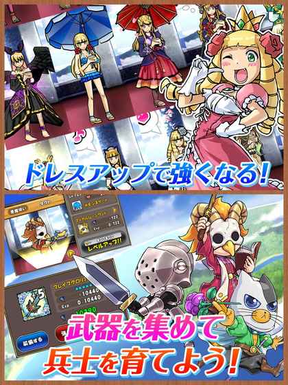公主踢騎士ios4