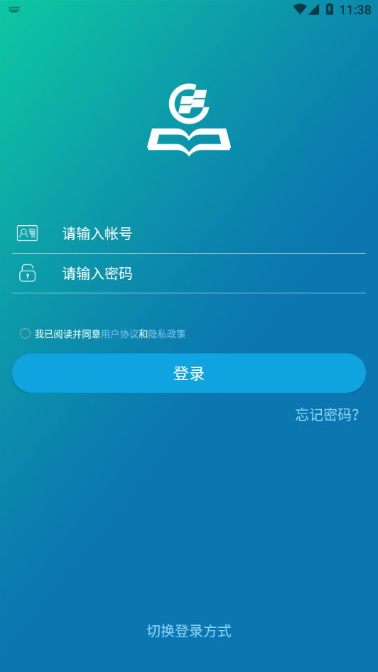 華新學(xué)堂學(xué)生端4