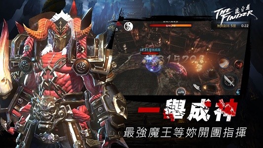 TheFinder追尋者手游3