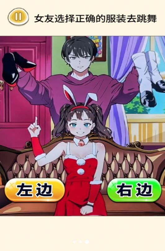 公主穿搭日記手游2