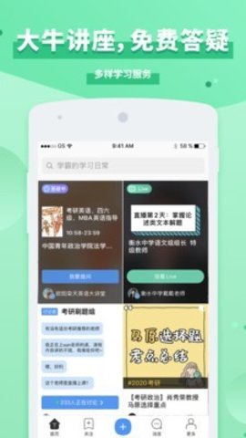 timing舊版app3