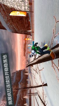 滑雪板盛宴2無(wú)限金幣版3