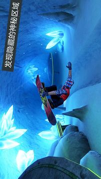 滑雪板盛宴2無(wú)限金幣版4