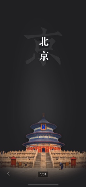 華夏萬(wàn)象安卓版1
