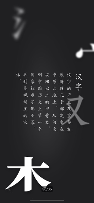 華夏萬(wàn)象安卓版3