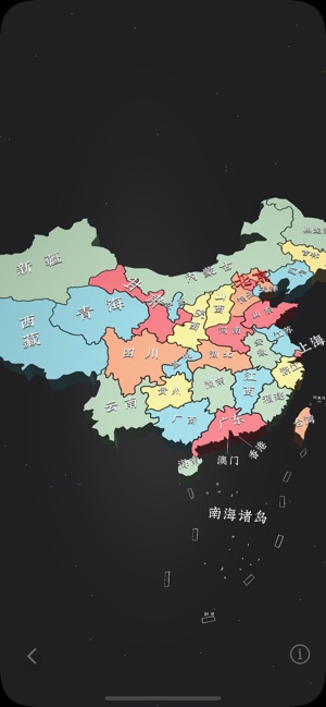 華夏萬(wàn)象安卓版4