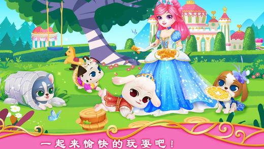 公主寵物宮殿：皇家小狗內(nèi)購(gòu)4