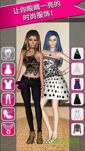 stylemegirl無(wú)限金幣2