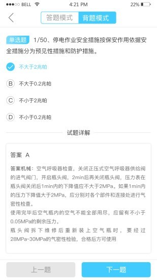 華宇教育電腦版2