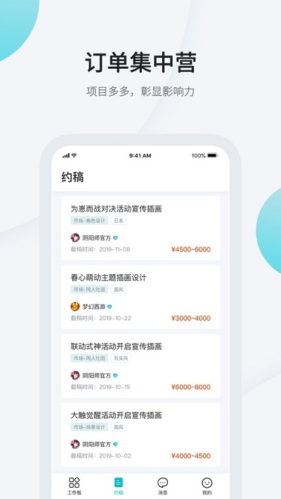 畫加電腦版1