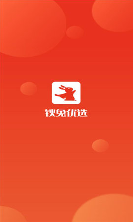 鈥兔優(yōu)選最新版1