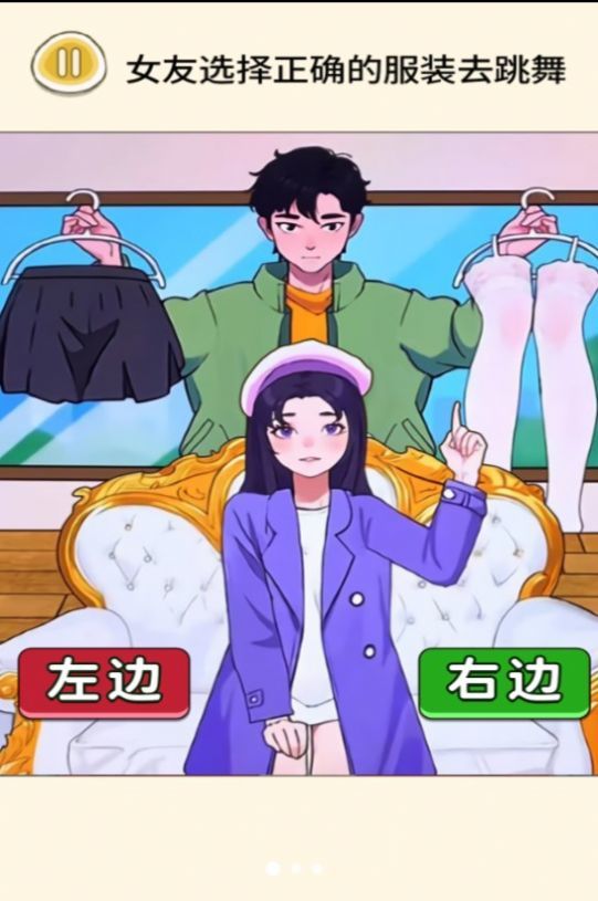 公主穿搭日記安卓3