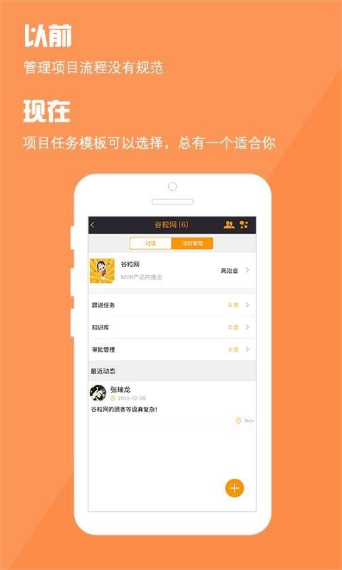 阿米巴管理最新版3