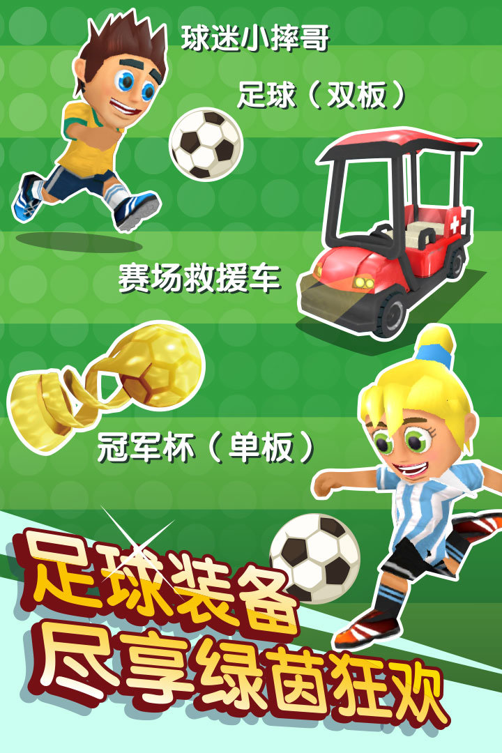滑雪大冒險(xiǎn)2無(wú)限金幣無(wú)限鉆石版ios5