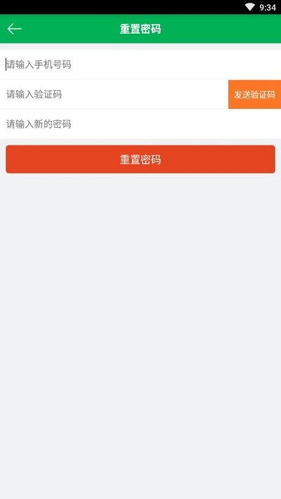 TOPIK搜題安卓版3