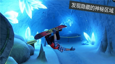 滑雪派對2世界巡演安卓2