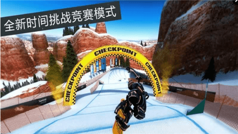 滑雪派對2世界巡演安卓3