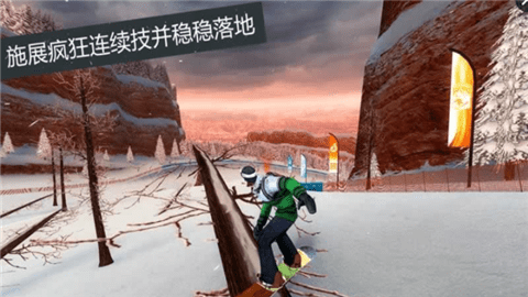 滑雪派對2世界巡演安卓4