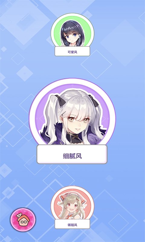 公主涂色日記中文版2