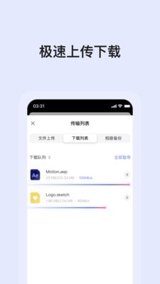 阿里云網(wǎng)盤v2.1.6.1鴻蒙版免費1