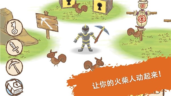 畫個火柴人素描本安卓4