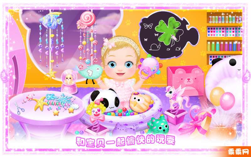 公主小寶寶破解版3