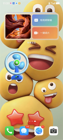 華為心情壁紙app手機版2