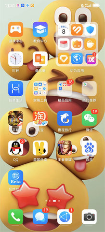 華為心情壁紙app手機版3