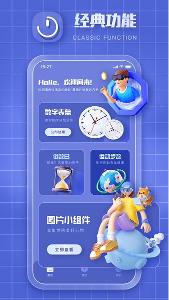 Clockology表盤(pán)網(wǎng)盤(pán)2