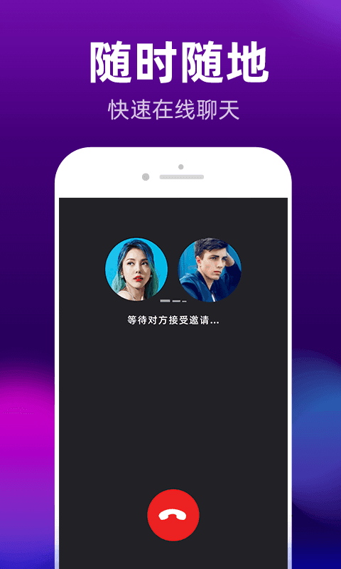Timi語(yǔ)音2