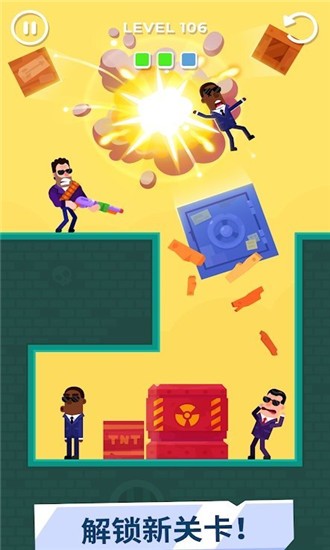 擊打大師游戲全武器破解版4