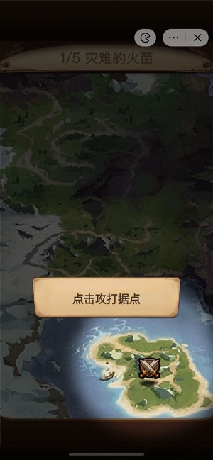 艾澤拉斯自走棋游戲官方版1