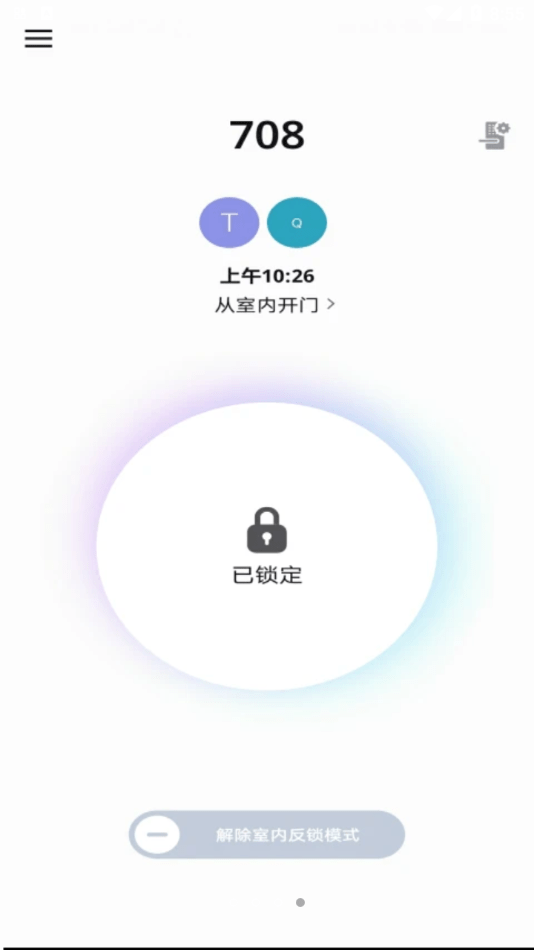SmartDoorlock官網(wǎng)4