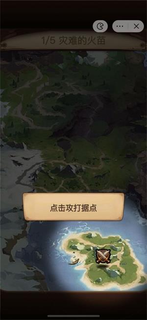 艾澤拉斯自走棋無廣告版本ios2