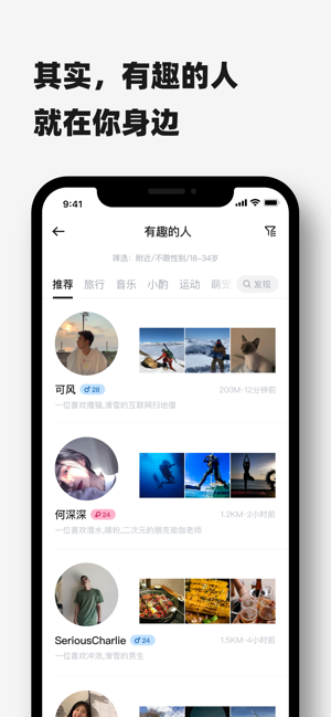 timebook app4