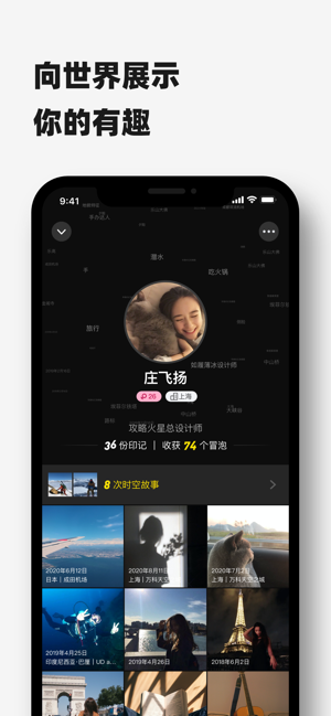 timebook app5