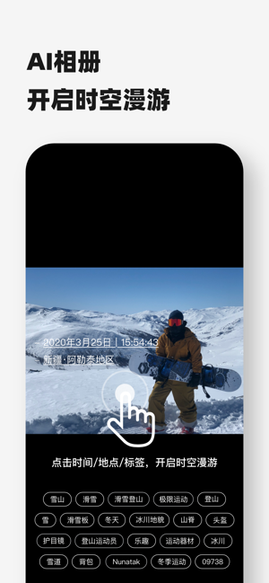 timebook app7