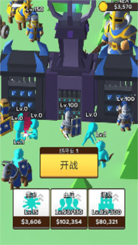 畫(huà)個(gè)軍團無(wú)限金幣版2