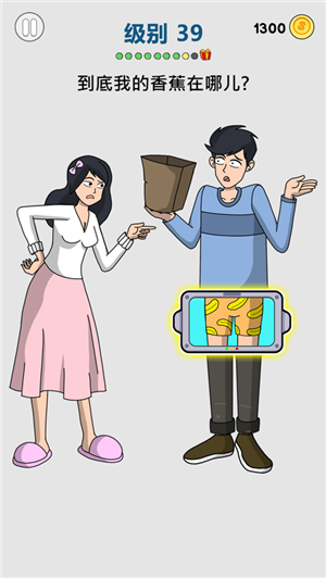 畫(huà)家大偵探安卓版3