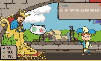 SorttheCourt中文2