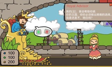 SorttheCourt中文3