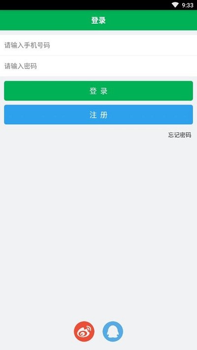 TOPIK搜題app2