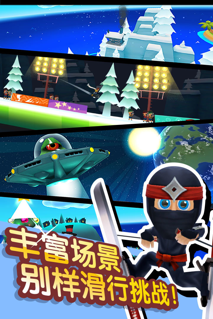 滑雪大冒險(xiǎn)2無(wú)限金幣無(wú)限鉆石版中文4