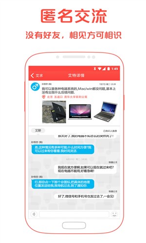 艾特20243